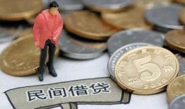 深圳民间私人私人借贷-深圳民间短借费用-深圳民间小额贷款不查征信