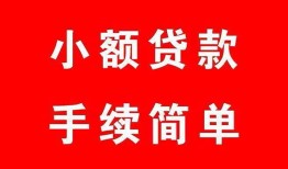 深圳民间私人无抵押贷款-深圳民间应急借钱空放-深圳民间民间借贷当天下款