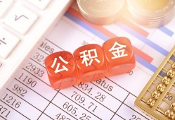 深圳民间私人借钱短借微信号-深圳民间信用贷款哪家好-深圳民间私人借贷电话号码
