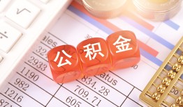 深圳民间私人借钱短借微信号-深圳民间信用贷款哪家好-深圳民间私人借贷电话号码