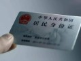 深圳民间个人放空借贷-深圳民间短借-深圳民间无抵押信用贷款