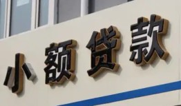 深圳民间快速小额贷款-深圳民间民间借贷款-深圳民间哪里有民间借贷