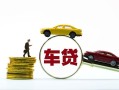 深圳民间个人正规借贷-深圳民间短期空放小额贷款-深圳民间用身份证借私借