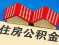 深圳民间抵押短借-深圳民间信用贷款办理-深圳民间民间借贷