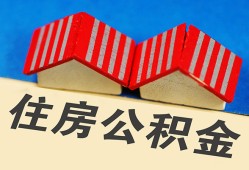 深圳民间抵押短借-深圳民间信用贷款办理-深圳民间民间借贷