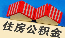 深圳民间抵押短借-深圳民间信用贷款办理-深圳民间民间借贷