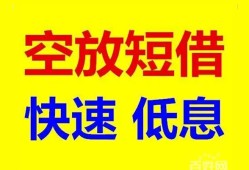 深圳民间借贷个人-深圳民间短拆短借-深圳民间民间私人借贷