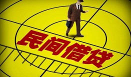 深圳民间空放贷款当天下款-深圳民间私人私借-深圳民间短借