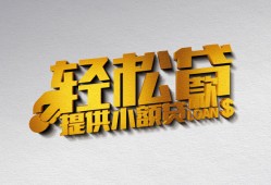 深圳民间哪里可以民间借贷-深圳民间私人借贷放款-深圳民间贷款私借空放