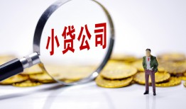 深圳民间民间大额借贷-深圳民间私借空放-深圳民间私人上门借贷