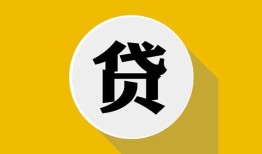 深圳民间个人信用贷款-深圳民间身份证线下贷款-深圳民间本地身份证贷款