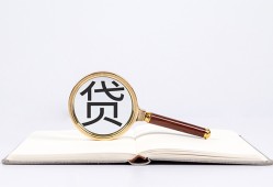 深圳民间空放私借民间借贷-深圳民间个人上门小额贷款-深圳民间私人无抵押贷款