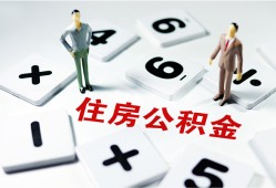 深圳民间小额信用贷款-深圳民间哪里有小额贷款-深圳民间空放私借民间借贷
