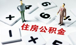 深圳民间小额信用贷款-深圳民间哪里有小额贷款-深圳民间空放私借民间借贷
