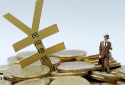 深圳民间哪里有小额贷款-深圳民间私借空放不考察-深圳民间短借私借空放
