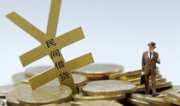 深圳民间民间私人借贷-深圳民间正规身份证贷款-深圳民间私人借贷电话号码