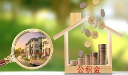 深圳民间上门空放-深圳民间私人借钱-深圳民间民间小额借贷