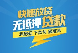 深圳民间个人借贷款-深圳民间借贷个人-深圳民间线下借钱