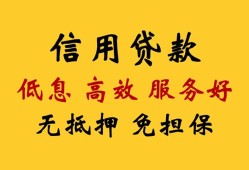 深圳民间信用贷款-深圳民间贷款个人借贷-深圳民间民间小额借贷