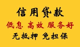 深圳民间哪里有私人借贷-深圳民间贷款咨询-深圳民间哪有民间借贷