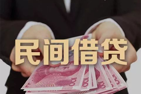 深圳民间个人私借