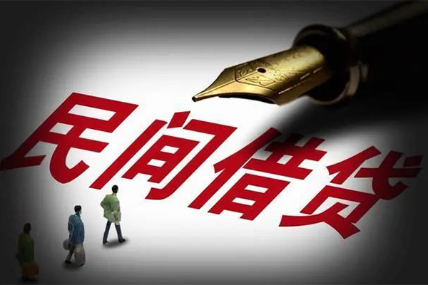 深圳民间个人放贷
