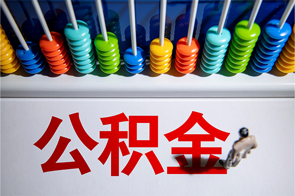 深圳民间小额贷款正规的