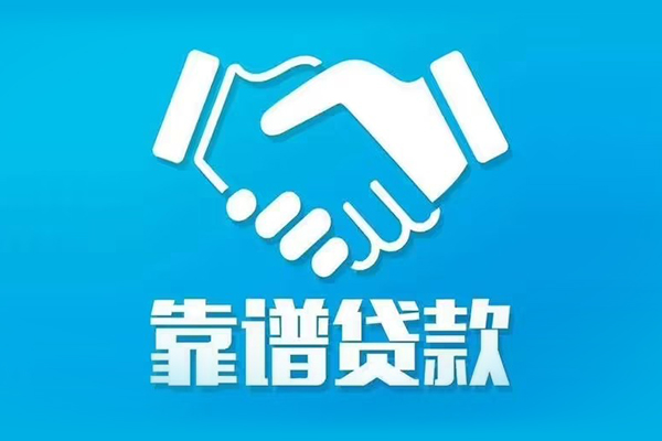 深圳民间民间借贷网
