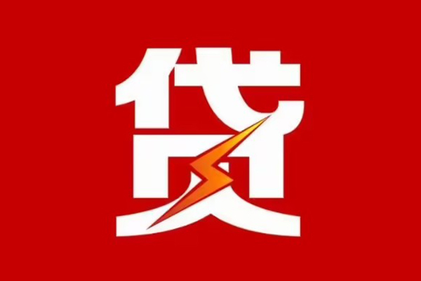 深圳民间民间短期私借借款