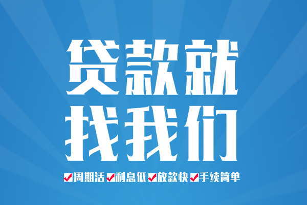 深圳民间短借私人