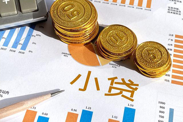 深圳民间信用贷款