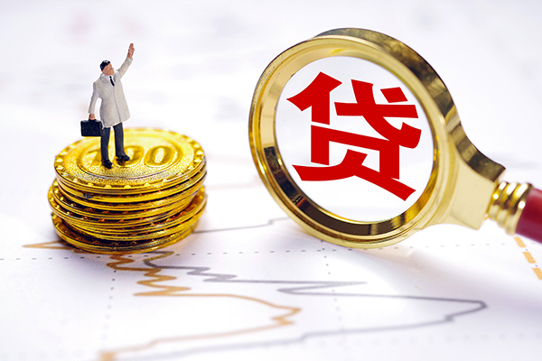 深圳民间正规身份证贷款