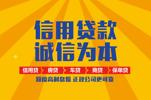 深圳民间用身份证借私借