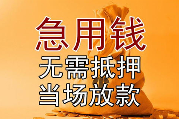 深圳民间私借空放短借