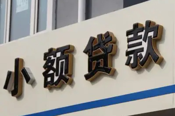 深圳民间无抵押短借