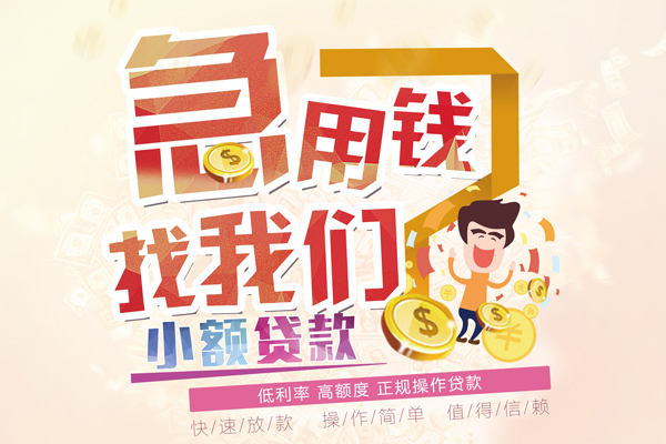 深圳民间私人身份证借私借