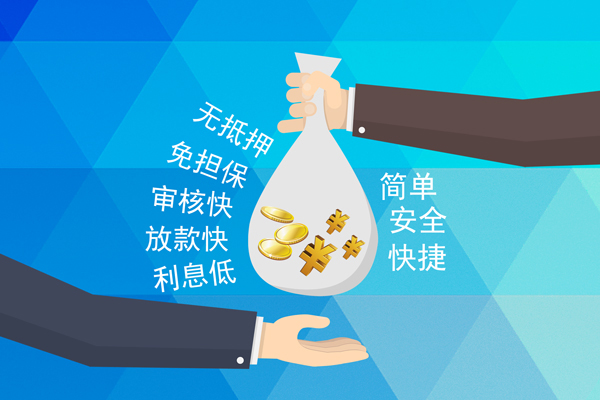 深圳民间私借空放短借