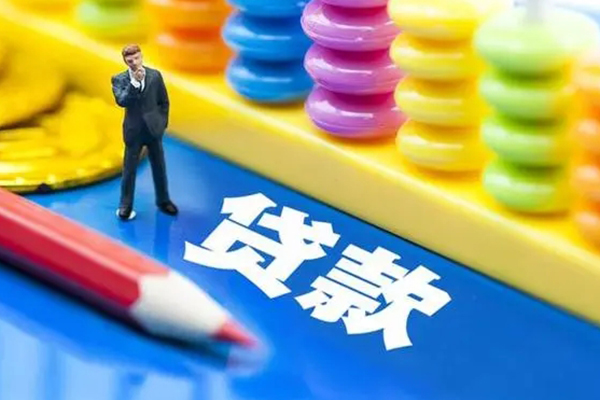 深圳民间小额信用贷款
