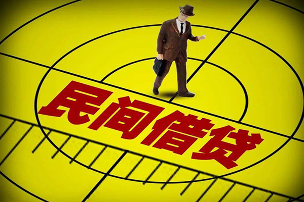 深圳民间哪里有民间借贷