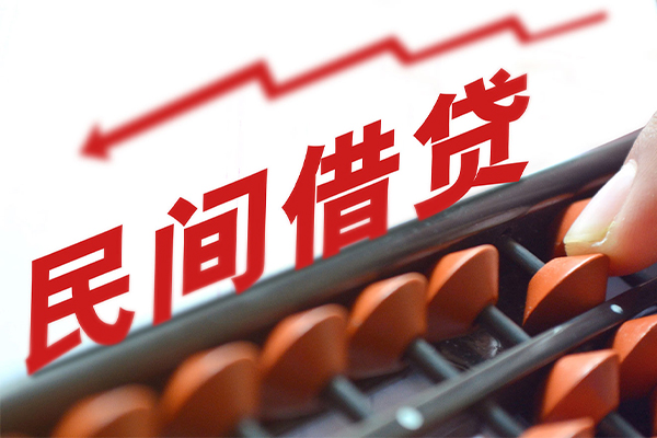 深圳民间小额贷款空放
