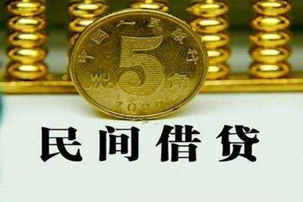 深圳民间信用贷款