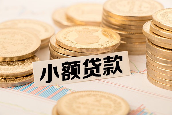 深圳民间身份证贷款平台