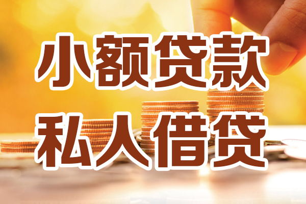 深圳民间水钱