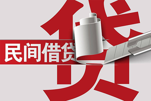 深圳民间空放借钱不看资产