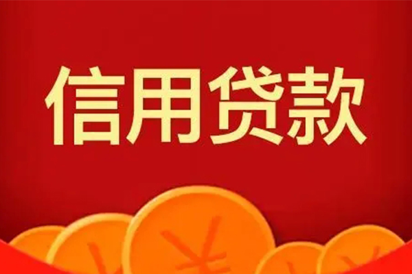 深圳民间民间借贷当天放款