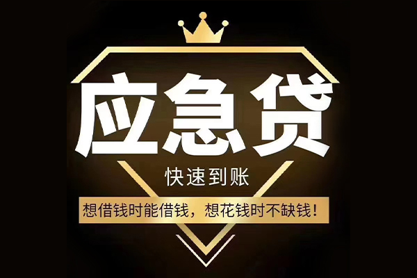 深圳民间私人工程贷款