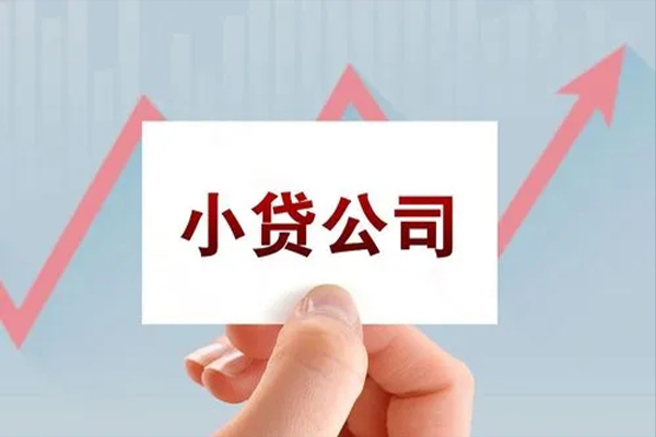 深圳民间个人借贷电话号码