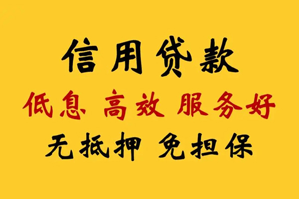 深圳民间哪里有私人借贷