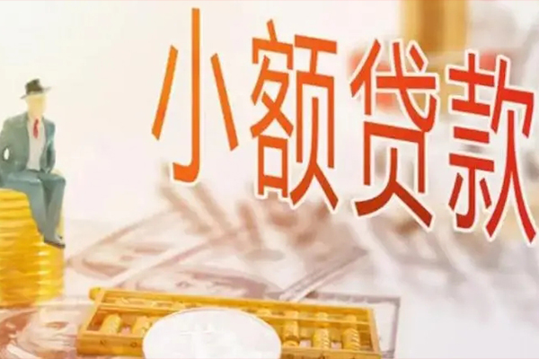 深圳民间私借空放短借