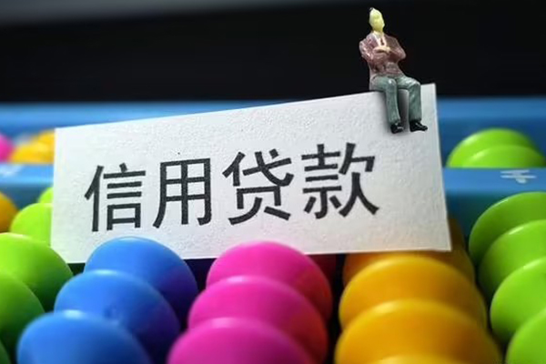 深圳民间空放借钱